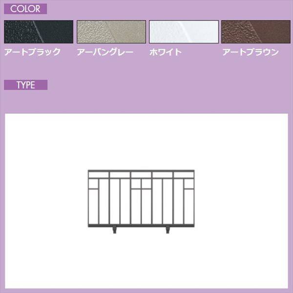 三協アルミ 鋳物フェンス キャスタイル2型 本体 1006 フリー支柱タイプ 『アルミフェンス 柵』 