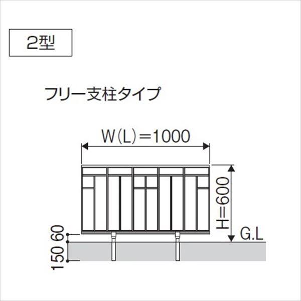 三協アルミ 鋳物フェンス キャスタイル2型 本体 1006 フリー支柱タイプ 『アルミフェンス 柵』 