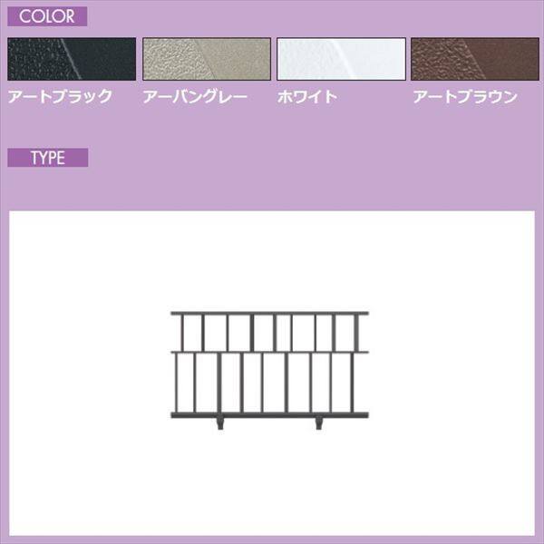 三協アルミ 鋳物フェンス キャスタイル3型 本体 1006 フリー支柱タイプ 『アルミフェンス 柵』 