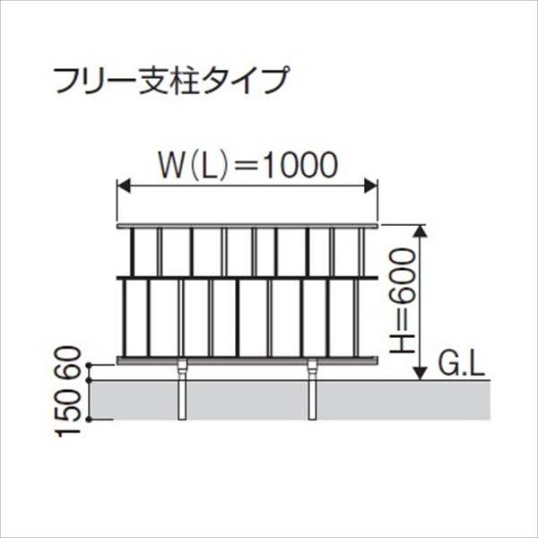 三協アルミ 鋳物フェンス キャスタイル3型 本体 1006 フリー支柱タイプ 『アルミフェンス 柵』 
