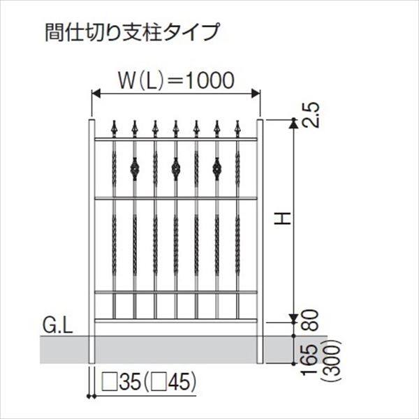 三協アルミ 鋳物フェンス キャスタイル1型 本体 1012 間仕切り 三協アルミ 鋳物フェンス キャスタイル1型 本体 1012 間仕切り