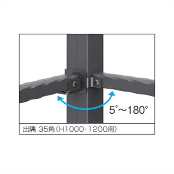 三協アルミ 鋳物フェンス キャスタイル オプション 2型用フェンス取付金具 1012用 コーナー用 『アルミフェンス 柵』 