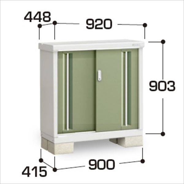 『配送は関東・東海限定』イナバ物置　MJX／シンプリー　MJX-094AP JG　長もの収納タイプ　 JG(ジェードグリーン)