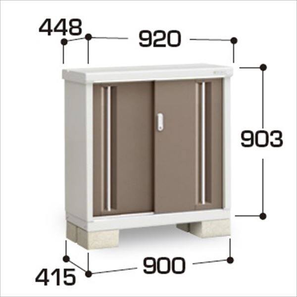 『配送は関東・東海限定』イナバ物置　MJX／シンプリー　MJX-094AP EB　長もの収納タイプ　 EB(エボニーブラウン)