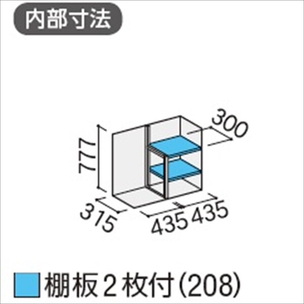 『配送は関東・東海限定』イナバ物置　MJX／シンプリー　MJX-094AP PS　長もの収納タイプ　 PS(プラチナシルバー)