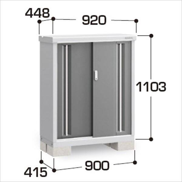 『配送は関東・東海限定』イナバ物置　MJX／シンプリー　MJX-094BP CG　長もの収納タイプ　 CG(チャコールグレー)