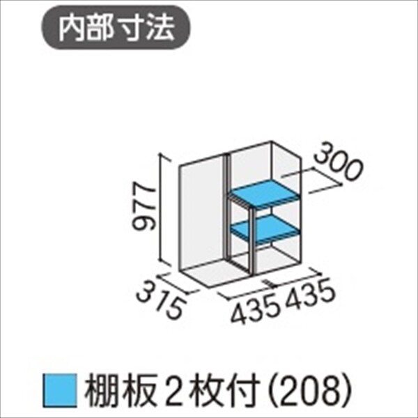 イナバ 物置 シンプリー MJX-094BP JG ジェードグリーン G704G2 シンプリー MJX-094BP JG ジェードグリーン(長もの収納タイプ ジェード