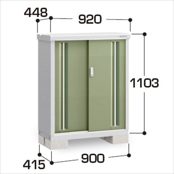 『配送は関東・東海限定』イナバ物置　MJX／シンプリー　MJX-094BP JG　長もの収納タイプ　 JG(ジェードグリーン)