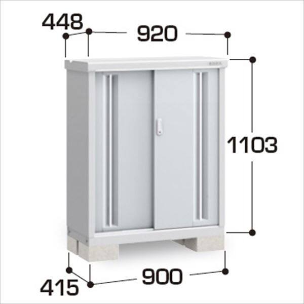 『配送は関東・東海限定』イナバ物置　MJX／シンプリー　MJX-094BP PS　長もの収納タイプ　 PS(プラチナシルバー)