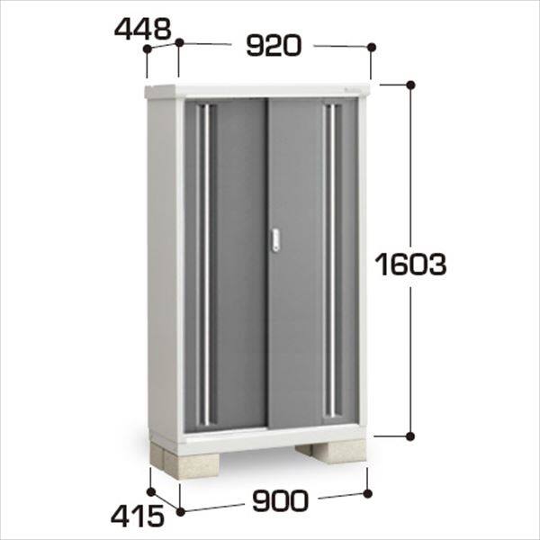 『配送は関東・東海限定』イナバ物置　MJX／シンプリー　MJX-094DP CG　長もの収納タイプ　 CG(チャコールグレー)