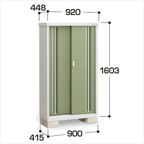 『配送は関東・東海限定』イナバ物置　MJX／シンプリー　MJX-094DP JG　長もの収納タイプ　 JG(ジェードグリーン)