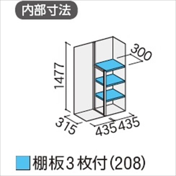 『配送は関東・東海限定』イナバ物置　MJX／シンプリー　MJX-094DP EB　長もの収納タイプ　 EB(エボニーブラウン)