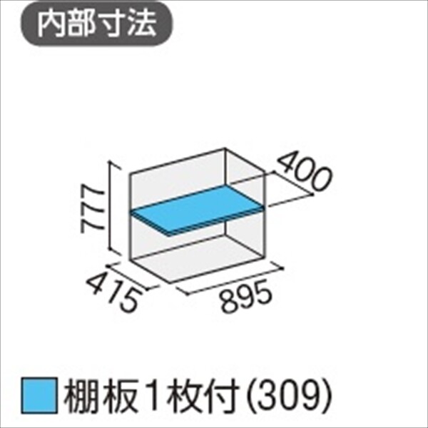 イナバ 物置 シンプリー MJX-095A JG ジェードグリーン G705A2