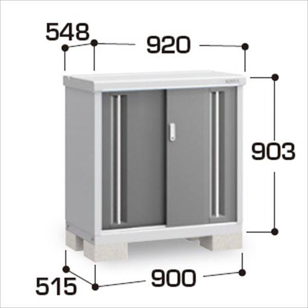 『配送は関東・東海限定』イナバ物置　MJX／シンプリー　MJX-095AP CG　長もの収納タイプ　 CG(チャコールグレー)