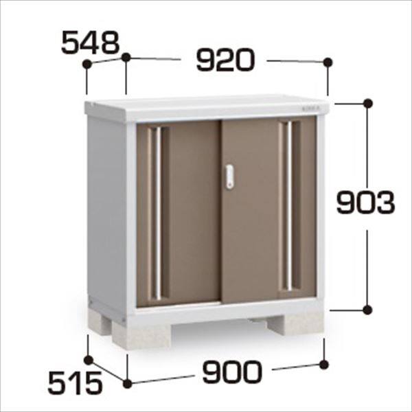 『配送は関東・東海限定』イナバ物置　MJX／シンプリー　MJX-095AP EB　長もの収納タイプ　 EB(エボニーブラウン)