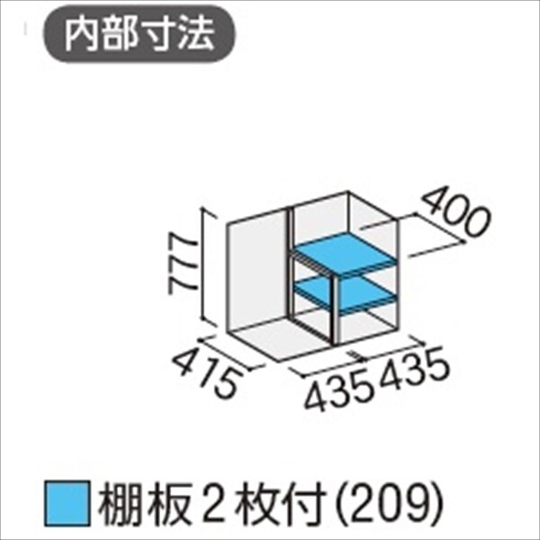 『配送は関東・東海限定』イナバ物置　MJX／シンプリー　MJX-095AP PS　長もの収納タイプ　 PS(プラチナシルバー)
