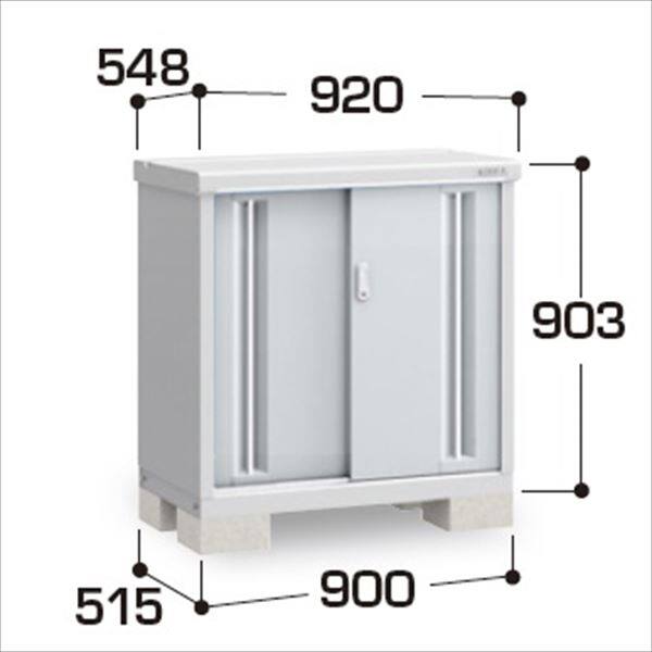 『配送は関東・東海限定』イナバ物置　MJX／シンプリー　MJX-095AP PS　長もの収納タイプ　 PS(プラチナシルバー)