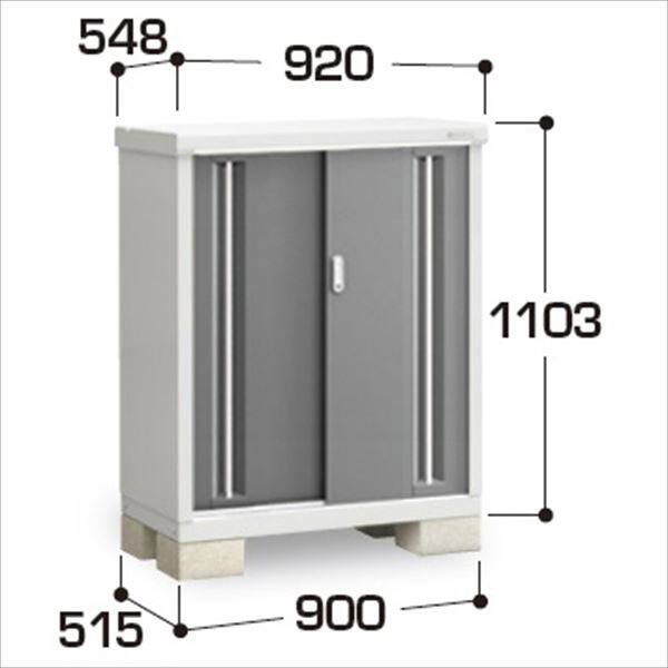 『配送は関東・東海限定』イナバ物置　MJX／シンプリー　MJX-095BP CG　長もの収納タイプ　 CG(チャコールグレー)