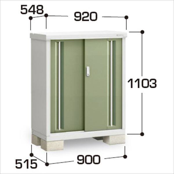 『配送は関東・東海限定』イナバ物置　MJX／シンプリー　MJX-095BP JG　長もの収納タイプ　 JG(ジェードグリーン)