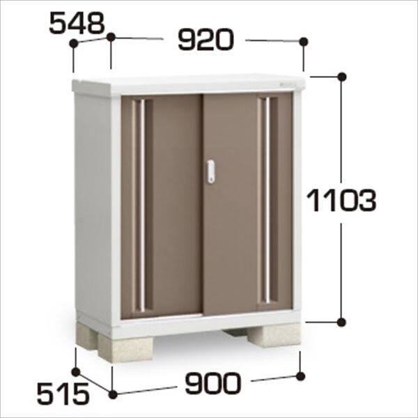 『配送は関東・東海限定』イナバ物置　MJX／シンプリー　MJX-095BP EB　長もの収納タイプ　 EB(エボニーブラウン)