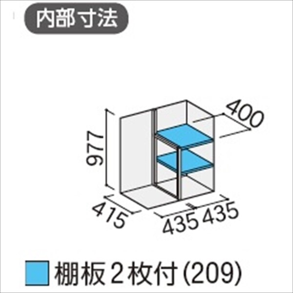 『配送は関東・東海限定』イナバ物置　MJX／シンプリー　MJX-095BP PS　長もの収納タイプ　 PS(プラチナシルバー)