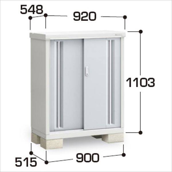 『配送は関東・東海限定』イナバ物置　MJX／シンプリー　MJX-095BP PS　長もの収納タイプ　 PS(プラチナシルバー)