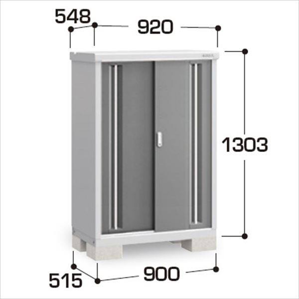 『配送は関東・東海限定』イナバ物置　MJX／シンプリー　MJX-095CP CG　長もの収納タイプ　 CG(チャコールグレー)