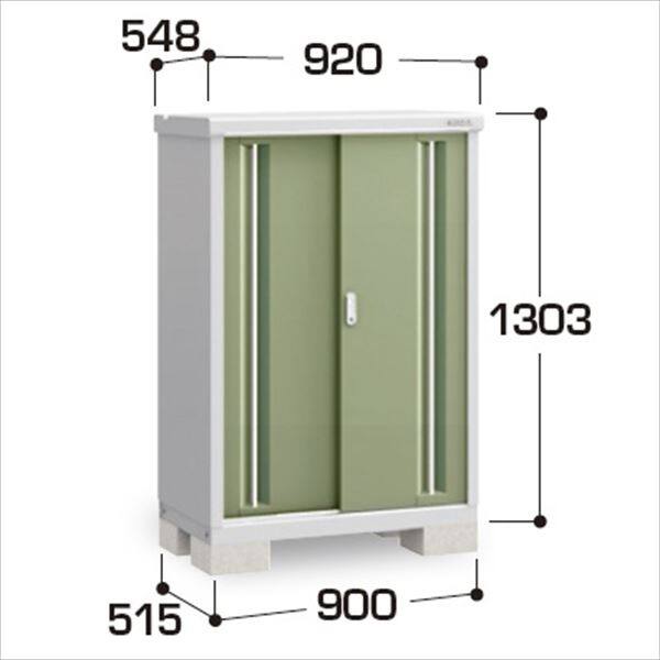『配送は関東・東海限定』イナバ物置　MJX／シンプリー　MJX-095CP JG　長もの収納タイプ　 JG(ジェードグリーン)