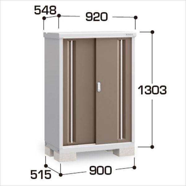 『配送は関東・東海限定』イナバ物置　MJX／シンプリー　MJX-095CP EB　長もの収納タイプ　 EB(エボニーブラウン)