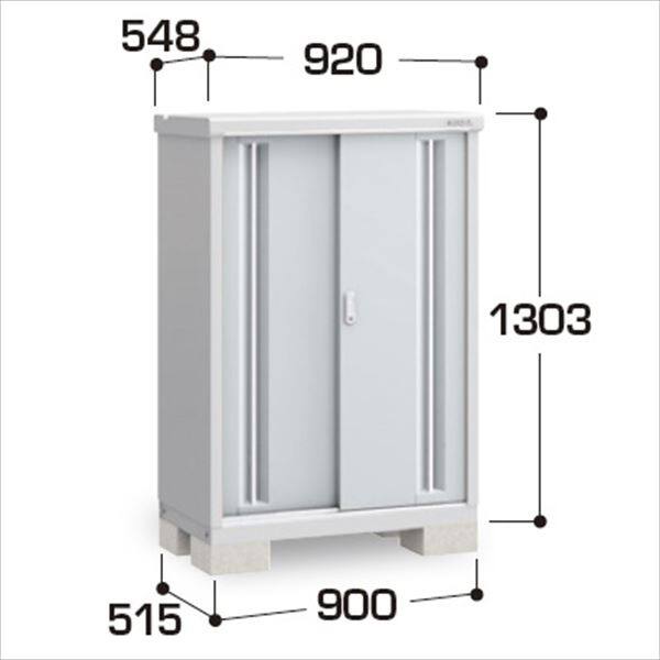 『配送は関東・東海限定』イナバ物置　MJX／シンプリー　MJX-095CP PS　長もの収納タイプ　 PS(プラチナシルバー)