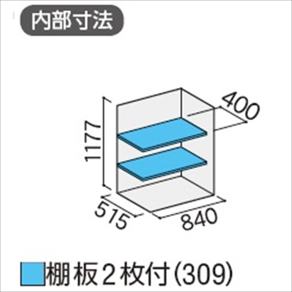 『配送は関東・東海限定』イナバ物置　MJX／シンプリー　MJX-096C EB　全面棚タイプ　 EB(エボニーブラウン)