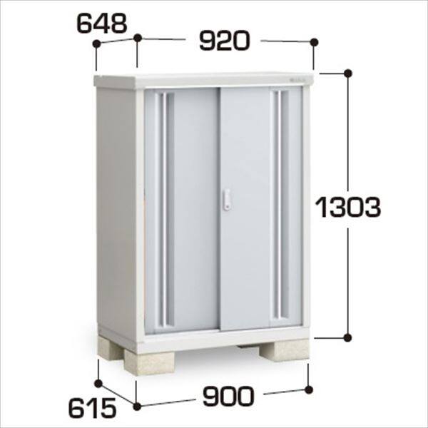 『配送は関東・東海限定』イナバ物置　MJX／シンプリー　MJX-096CP PS　長もの収納タイプ　 PS(プラチナシルバー)