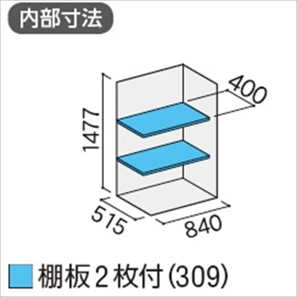 『配送は関東・東海限定』イナバ物置　MJX／シンプリー　MJX-096D EB　全面棚タイプ　 EB(エボニーブラウン)