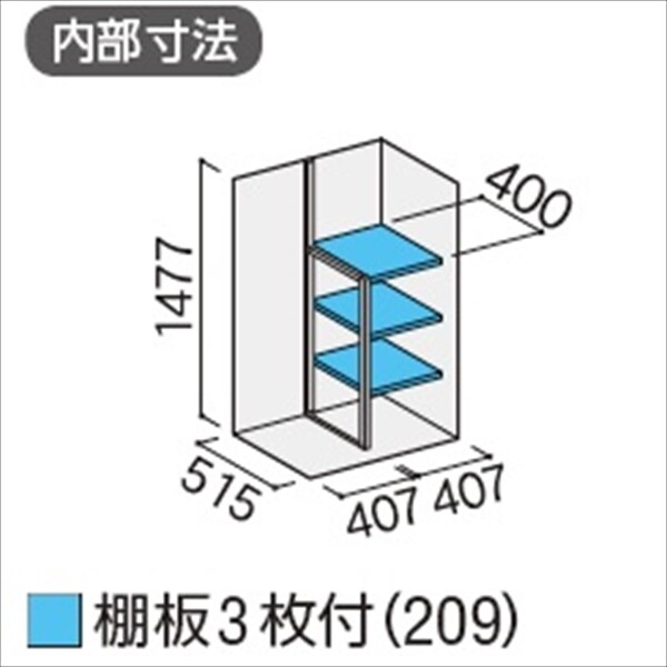 『配送は関東・東海限定』イナバ物置　MJX／シンプリー　MJX-096DP CG　長もの収納タイプ　 CG(チャコールグレー)