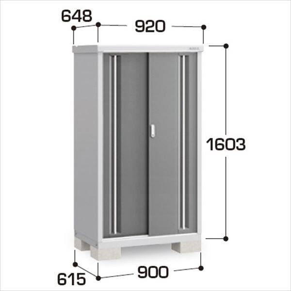 『配送は関東・東海限定』イナバ物置　MJX／シンプリー　MJX-096DP CG　長もの収納タイプ　 CG(チャコールグレー)