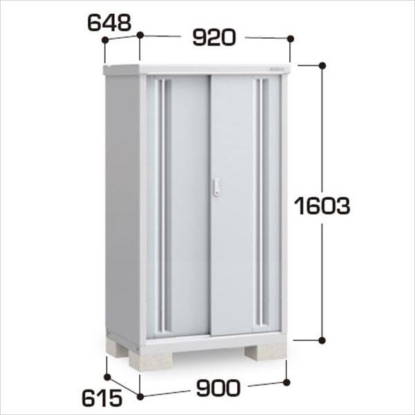 『配送は関東・東海限定』イナバ物置　MJX／シンプリー　MJX-096DP PS　長もの収納タイプ　 PS(プラチナシルバー)