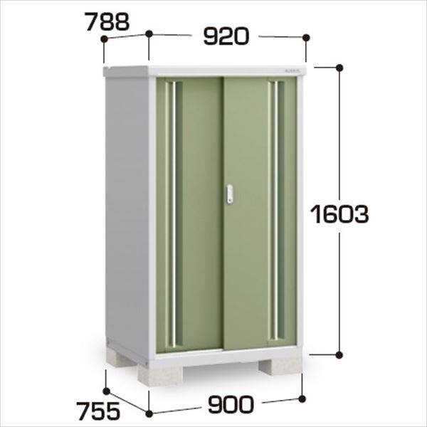 『配送は関東・東海限定』イナバ物置　MJX／シンプリー　MJX-097DP JG　長もの収納タイプ　 JG(ジェードグリーン)