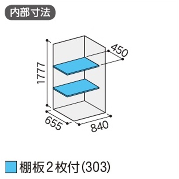 『配送は関東・東海限定』イナバ物置　MJX／シンプリー　MJX-097E CG　全面棚タイプ　 CG(チャコールグレー)