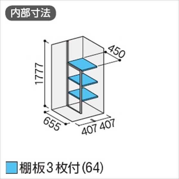 『配送は関東・東海限定』イナバ物置　MJX／シンプリー　MJX-097EP JG　長もの収納タイプ　 JG(ジェードグリーン)
