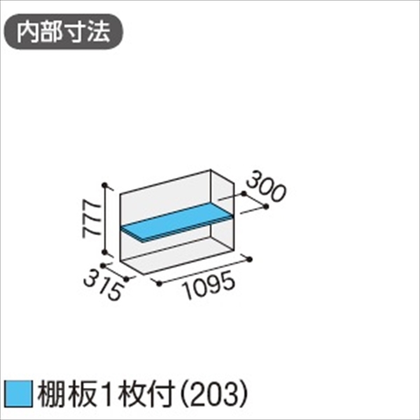 『配送は関東・東海限定』イナバ物置　MJX／シンプリー　MJX-114A EB　全面棚タイプ　 EB(エボニーブラウン)