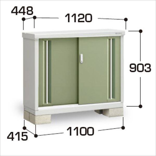 『配送は関東・東海限定』イナバ物置　MJX／シンプリー　MJX-114AP JG　長もの収納タイプ　 JG(ジェードグリーン)