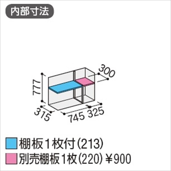 『配送は関東・東海限定』イナバ物置　MJX／シンプリー　MJX-114AP EB　長もの収納タイプ　 EB(エボニーブラウン)