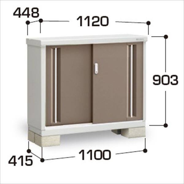 『配送は関東・東海限定』イナバ物置　MJX／シンプリー　MJX-114AP EB　長もの収納タイプ　 EB(エボニーブラウン)