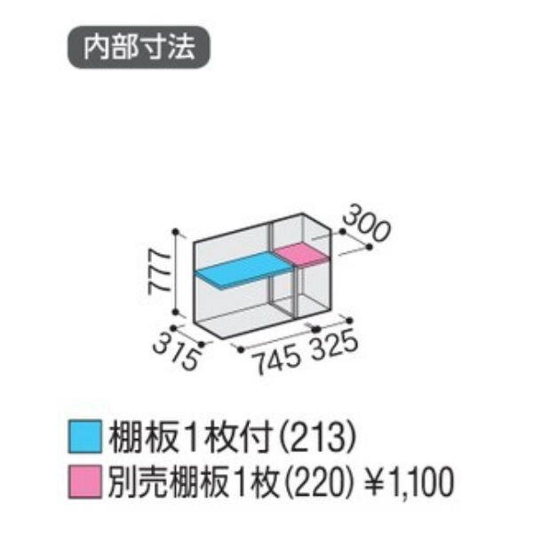 『配送は関東・東海限定』イナバ物置　MJX／シンプリー　MJX-114AP PS　長もの収納タイプ　 PS(プラチナシルバー)