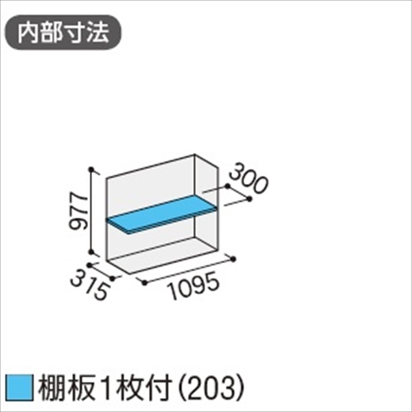 『配送は関東・東海限定』イナバ物置　MJX／シンプリー　MJX-114B JG　全面棚タイプ　 JG(ジェードグリーン)