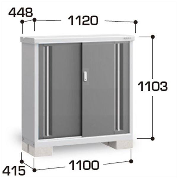 『配送は関東・東海限定』イナバ物置　MJX／シンプリー　MJX-114BP CG　長もの収納タイプ　 CG(チャコールグレー)