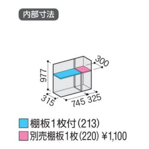『配送は関東・東海限定』イナバ物置　MJX／シンプリー　MJX-114BP JG　長もの収納タイプ　 JG(ジェードグリーン)