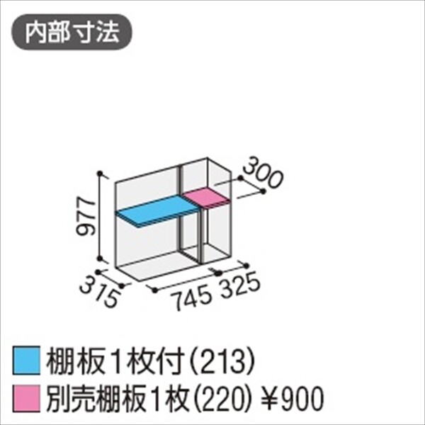 『配送は関東・東海限定』イナバ物置　MJX／シンプリー　MJX-114BP EB　長もの収納タイプ　 EB(エボニーブラウン)