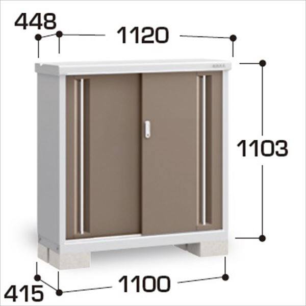 『配送は関東・東海限定』イナバ物置　MJX／シンプリー　MJX-114BP EB　長もの収納タイプ　 EB(エボニーブラウン)