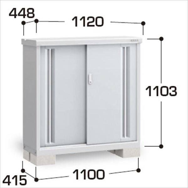 『配送は関東・東海限定』イナバ物置　MJX／シンプリー　MJX-114BP PS　長もの収納タイプ　 PS(プラチナシルバー)